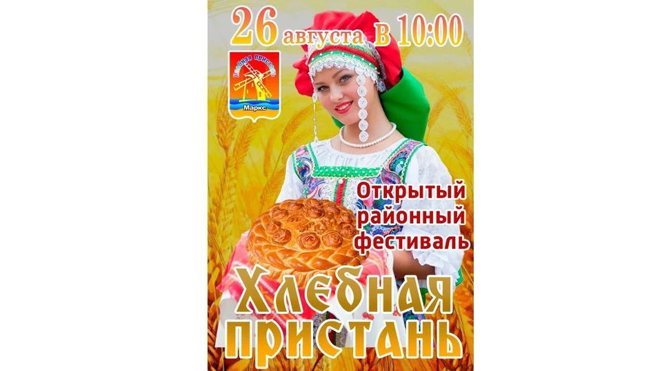 фото: Минкульт