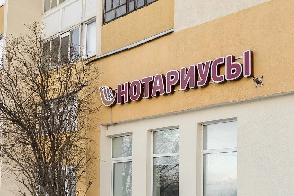 Можно ли оставить завещание, если рядом нет нотариуса.