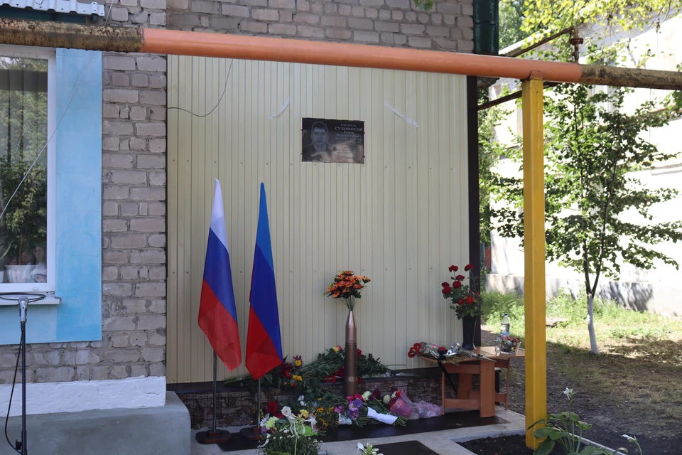 В поселке Дубовский открыли мемориальную доску защитнику Донбасса. Фото - сайт администрации города и Антрацитовского района