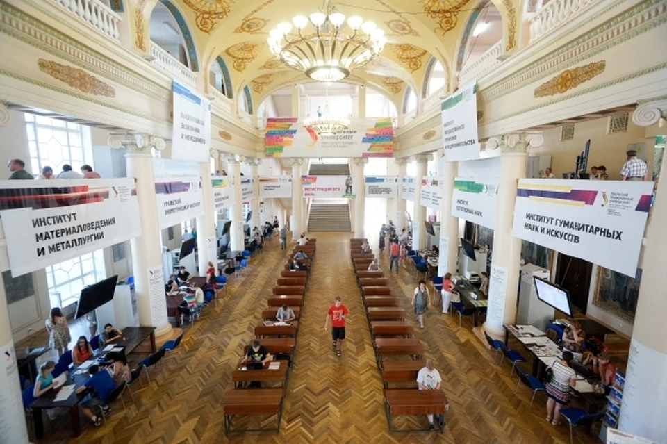 В Свердловскую область собираются поступать 14% российских абитуриентов