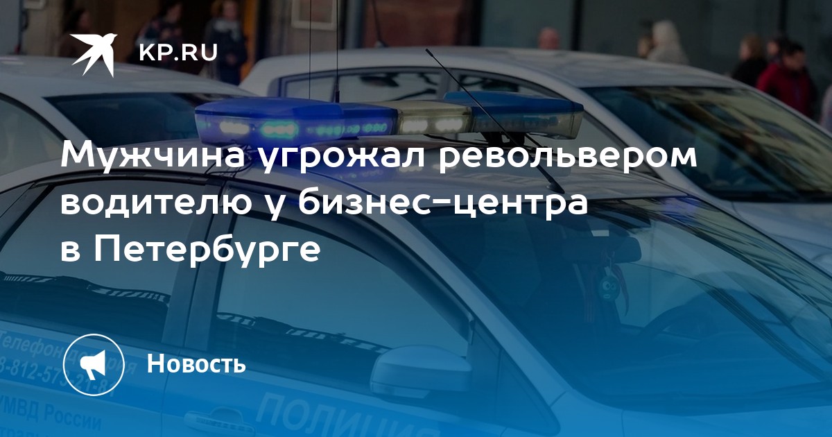 Бизнес авто санкт петербург