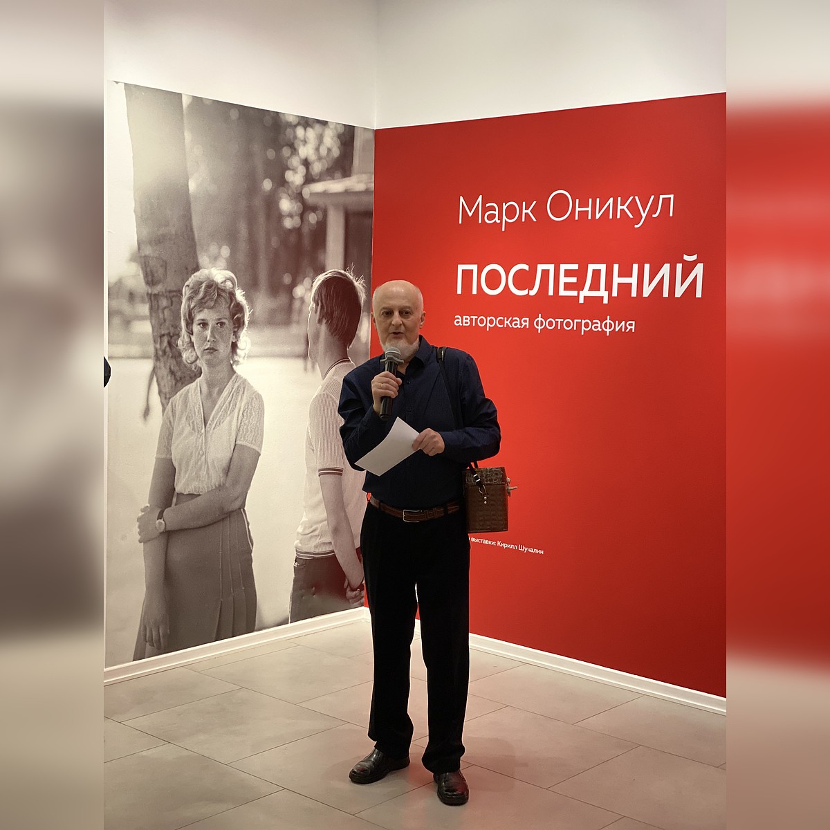 Сам я ни разу не фотограф»: известный в Коми преподаватель искусства  фотографии Марк Оникул рассказал о профессии - KP.RU