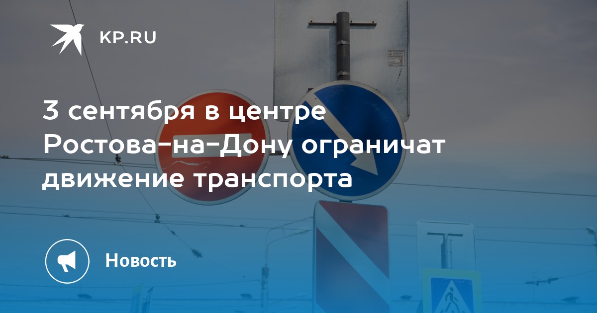 Автокресла ростов на дону