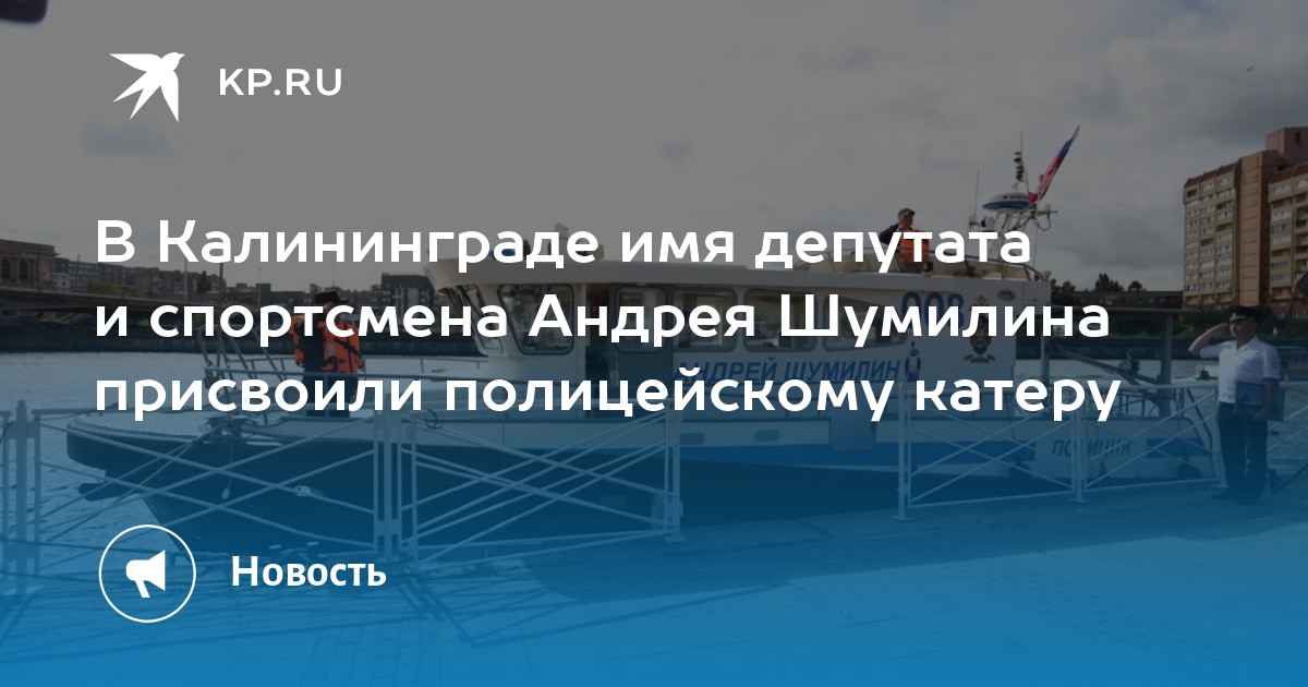 Опель центр в калининграде