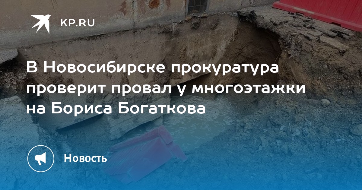 Осаго 54 в новосибирске