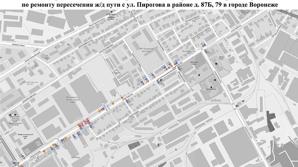 В Воронеже с 25 по 28 августа перекроют часть улицы Пирогова на время  ремонта - KP.RU