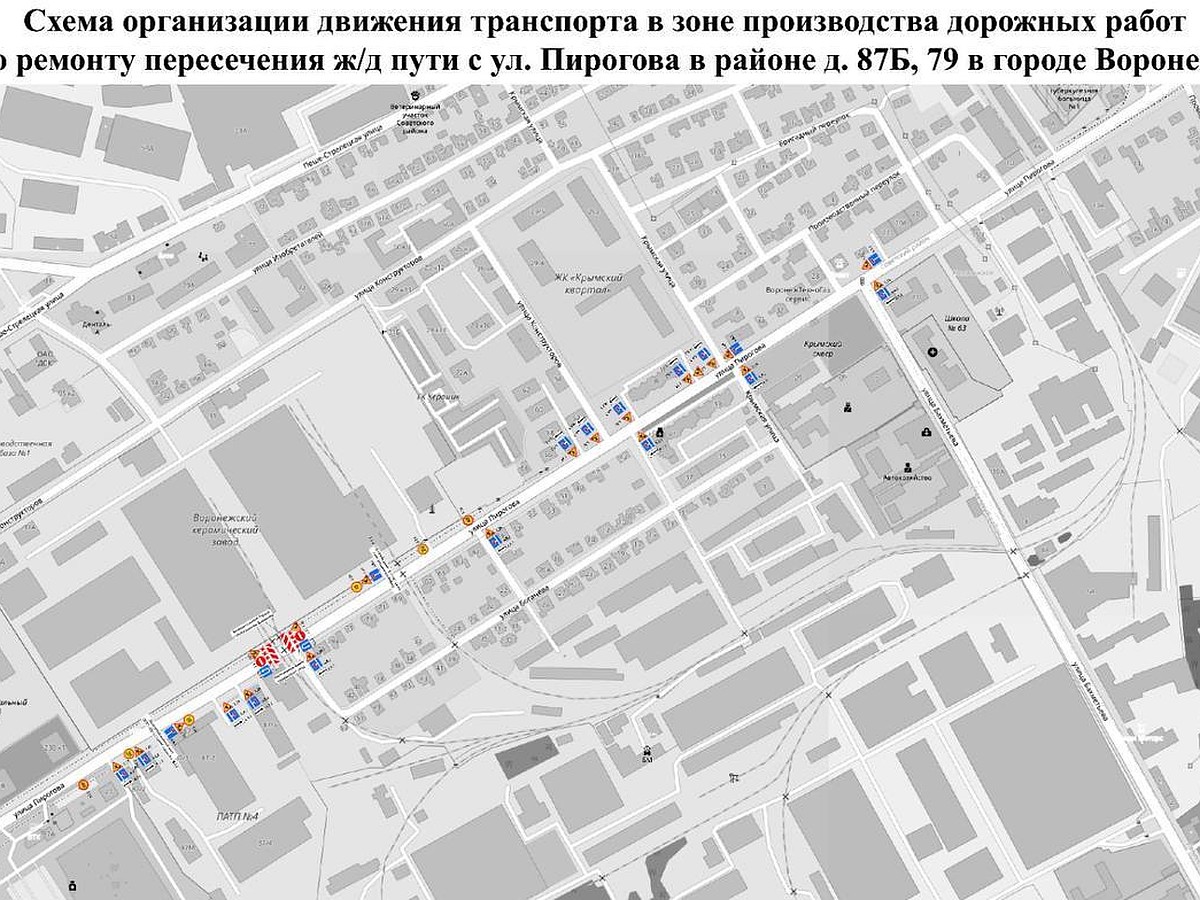 В Воронеже с 25 по 28 августа перекроют часть улицы Пирогова на время  ремонта - KP.RU