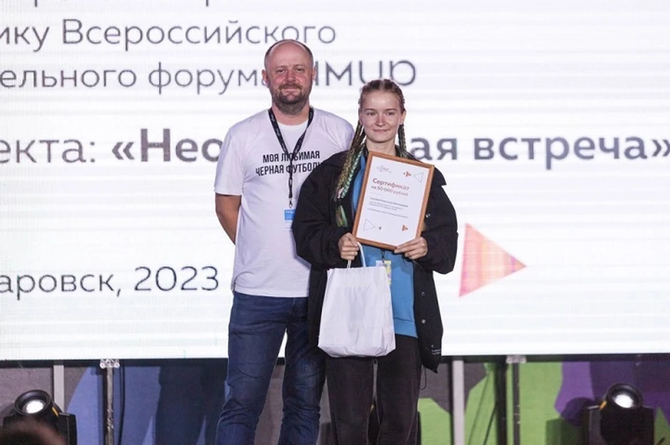 Проект школьницы из Амурска выиграл два гранта Фото: администрация Амурского района