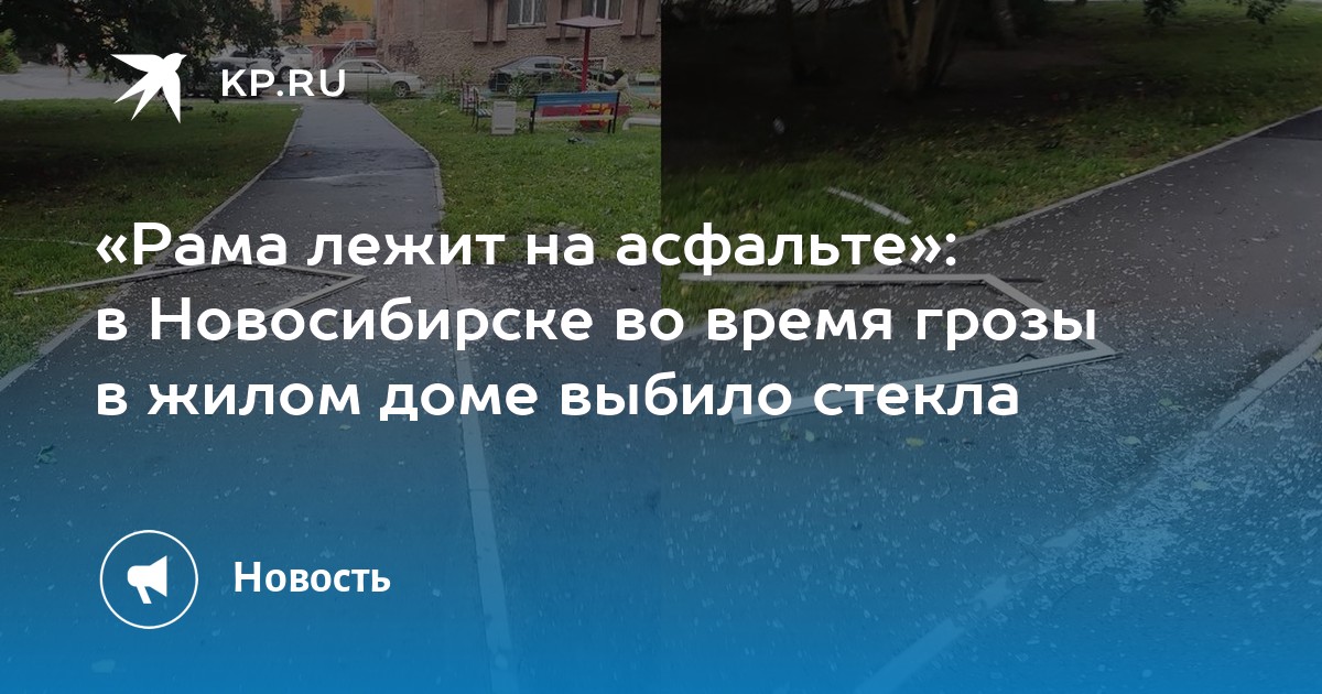 Осаго 54 в новосибирске