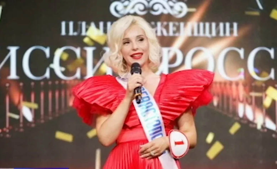 Александра Аникина. Фото: vesti92.ru