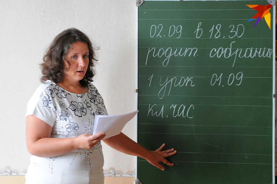 Стала известна, тема первого урока в школах Беларуси на 1 сентября. Фото: архив «КП»