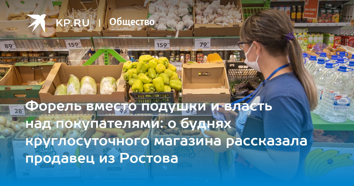 Можно Ли Купить Дом В Магазине Пойман