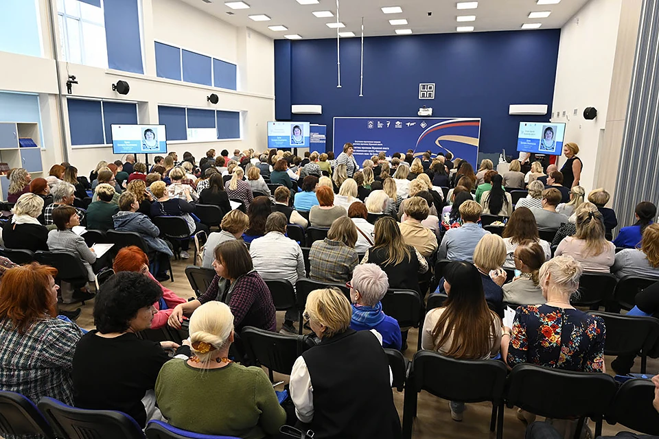 29 августа в Мурманске прошло традиционное августовское совещание с педагогами, участие в нем приняли порядка 500 человек со всей области. Фото: Правительство Мурманской области