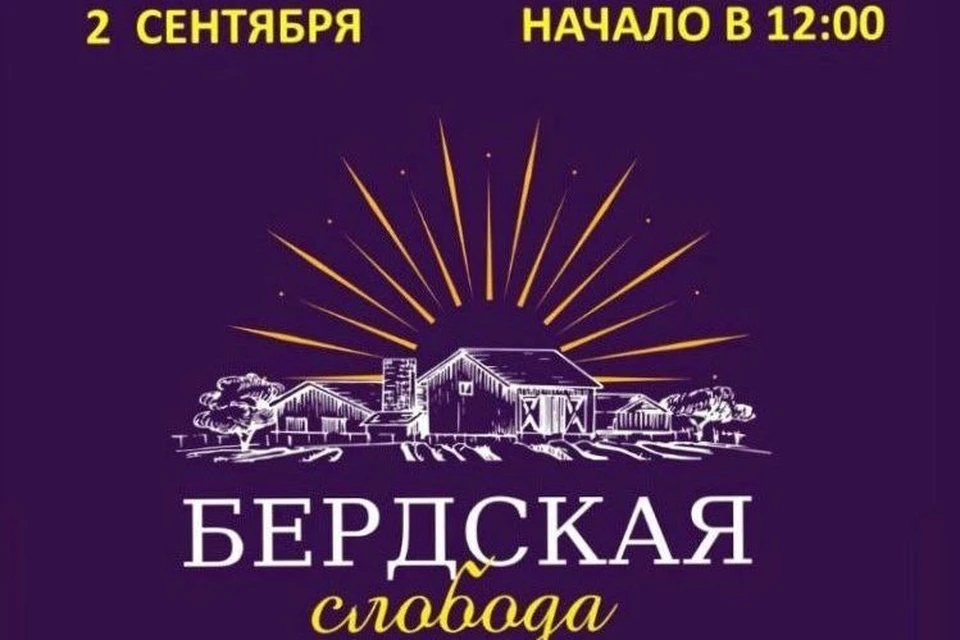 Мероприятие посвятили 190-летию приезда Пушкина в Оренбург и празднованию 280-летнего юбилея областного центра.