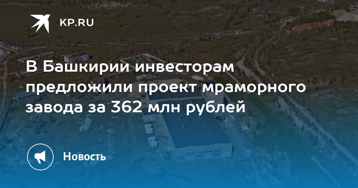 Проекты в россии в 21 веке