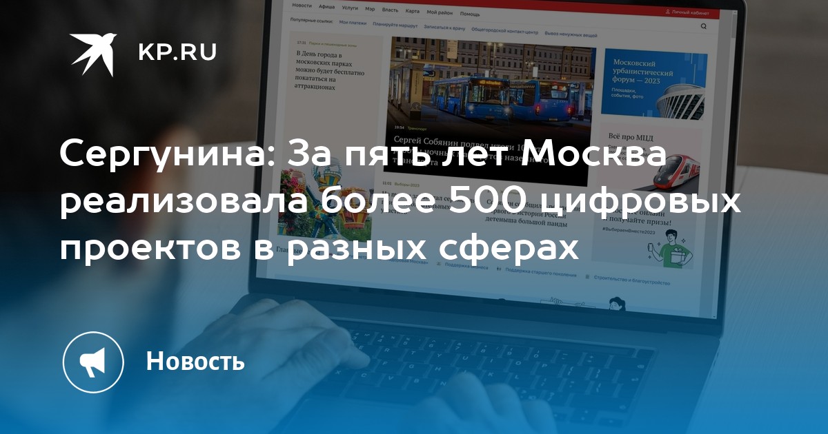 Маккензи проекты в россии