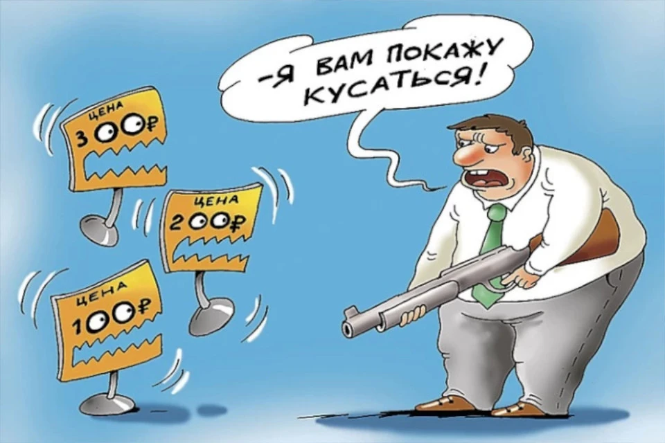 Кусаются - не кусаются, а кушать хочется!