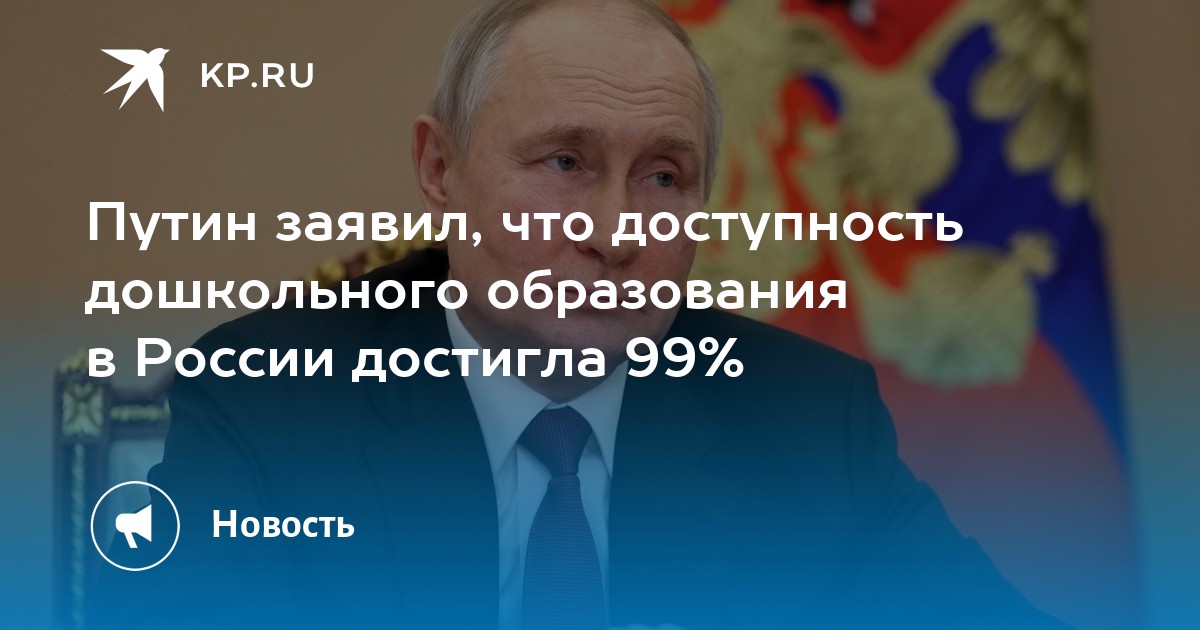 Проекты в россии в 21 веке