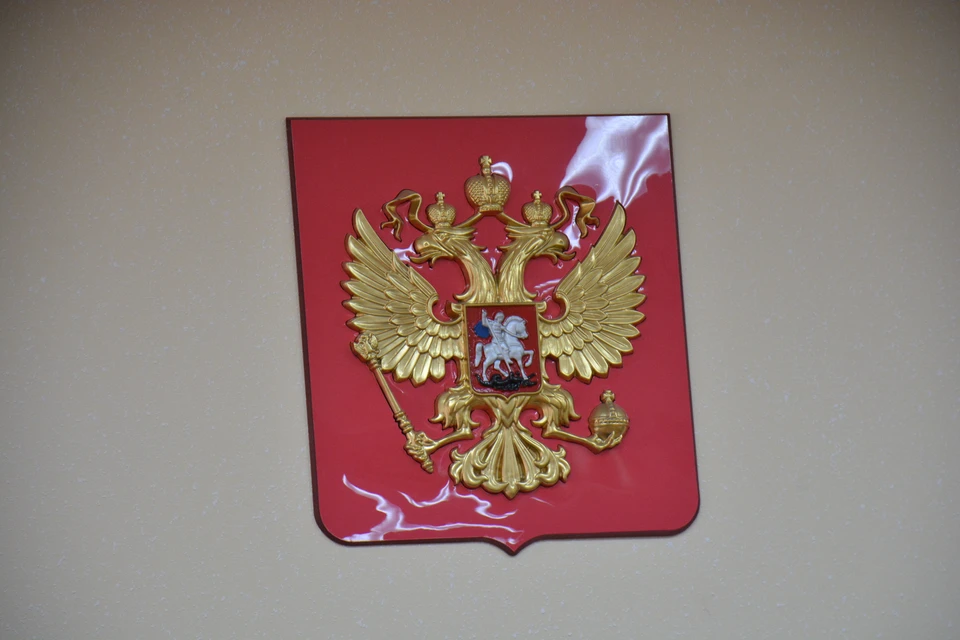 Дело закрыли в суде.