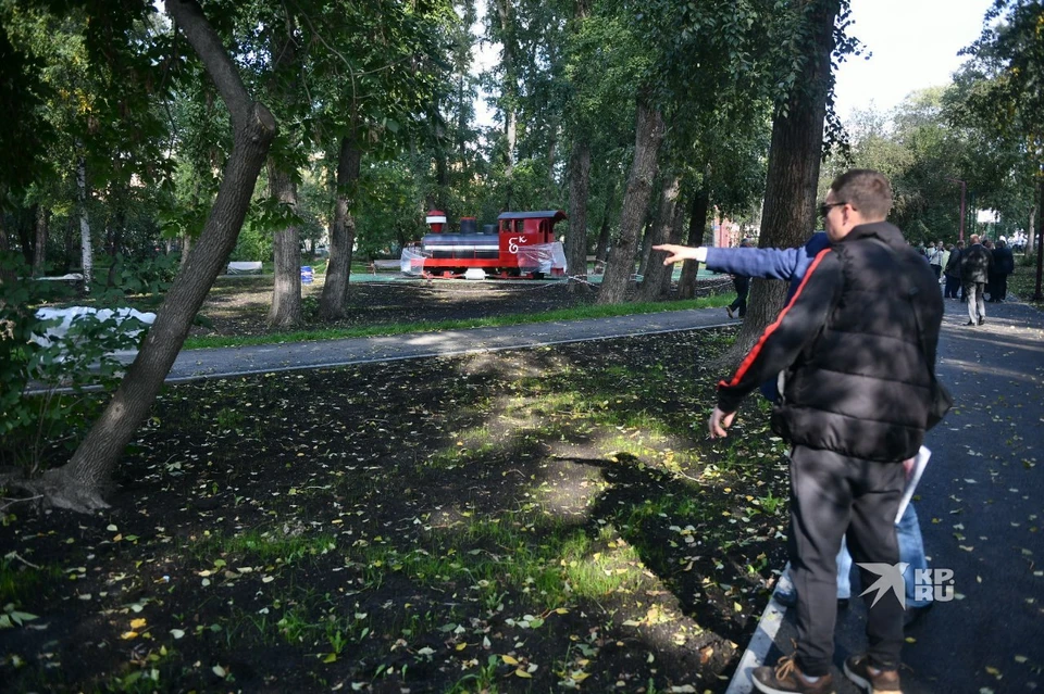 Площадь парка около двух гектаров