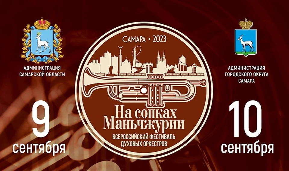 Духовые оркестры выступят на площадках города, в Струковском саду и на пл. Куйбышева