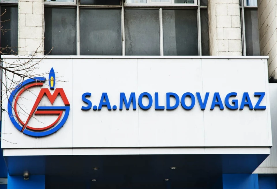 АО «Молдовагаз» получило результаты аудита только сегодня.