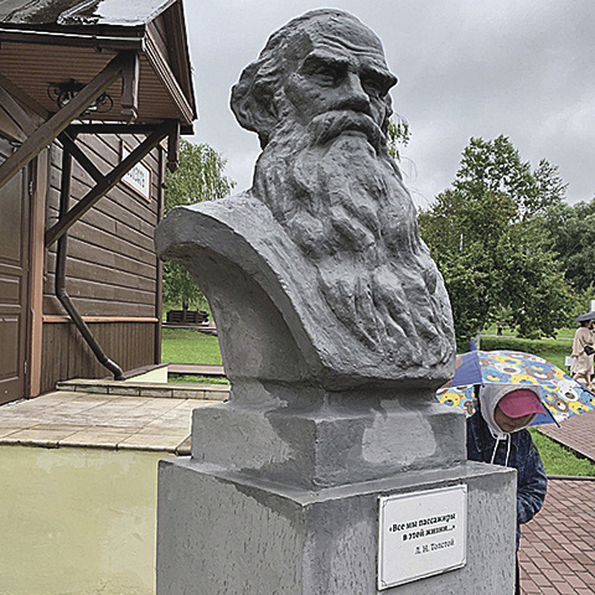 «Ранний разврат души», долгие странствия и голая могилка без креста: Какие  тайны хранит поместье самого загадочного и уникального русского писателя -  KP.RU