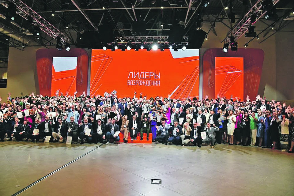 В Москве проходил объединенный финал кадрового конкурса «Лидеры возрождения».