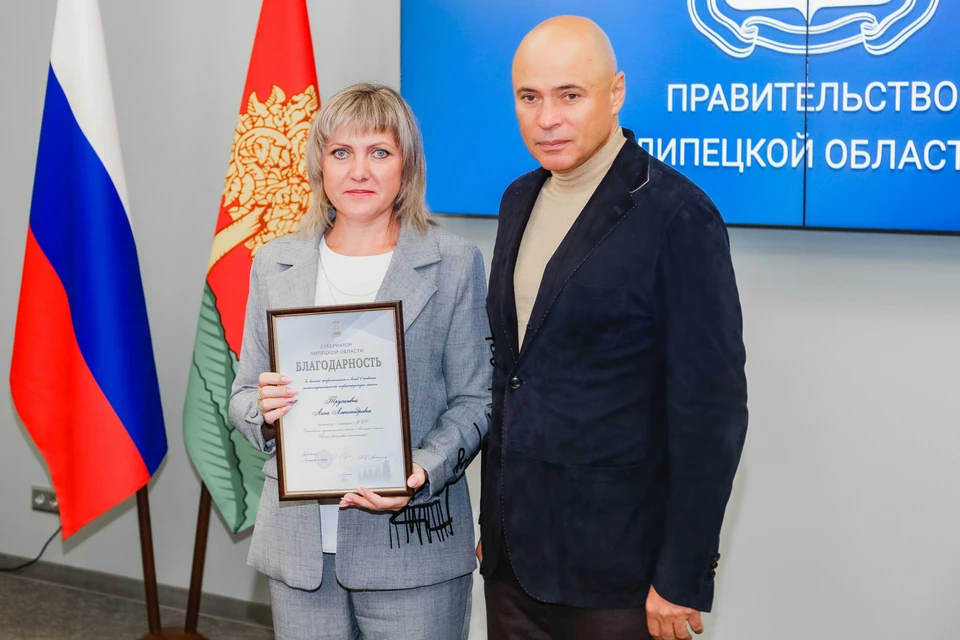 Фото предоставлено пресс-службой правительства Липецкой области