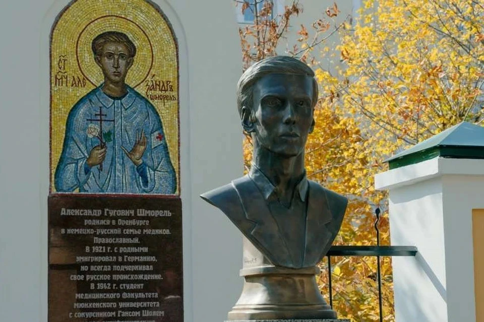 Стипендии в честь оренбуржца, героя-антифашиста Александра Шмореля, были учреждены в 2000 году. Фото: БФ «Евразия»