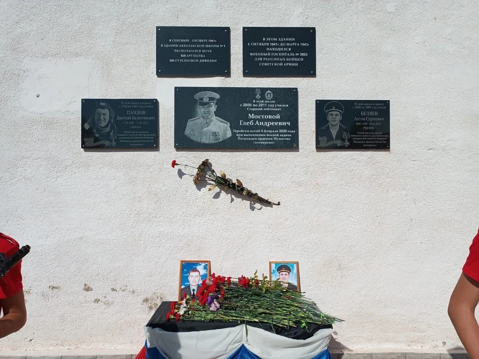 Фото: Администрация Акбулакского района