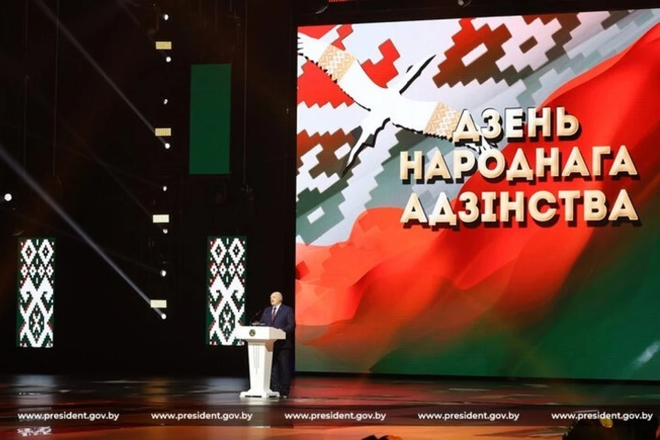 Лукашенко выступает на патриотическом форуме в честь Дня народного единства. Фото: president.gov.by