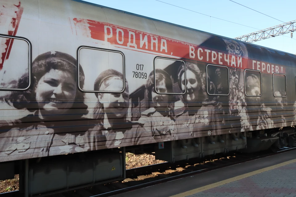 В Братск прибыл передвижной музей «Поезд Победы»