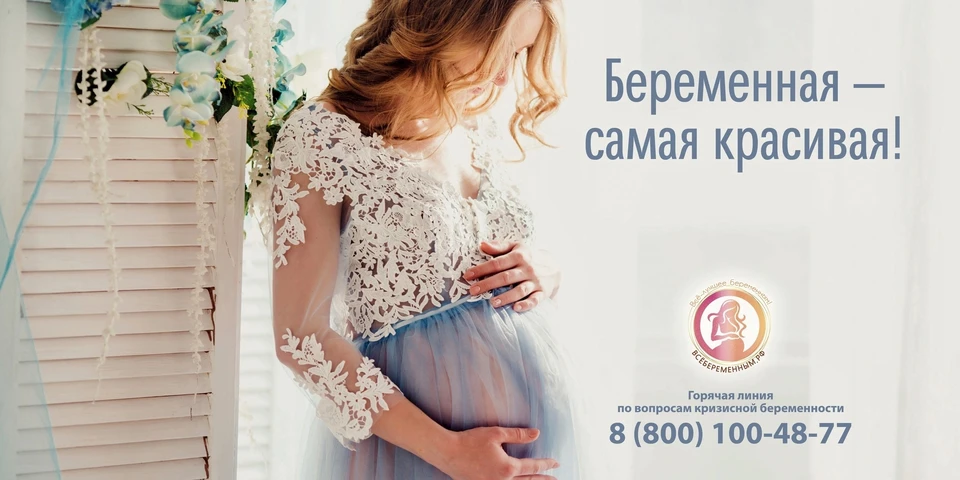 Афиша акции. Графика: ПТО
