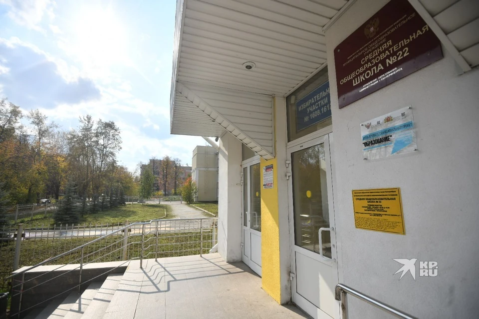 В школе №22 в Екатеринбурге летом уволились 12 учителей