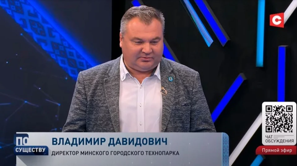 Директор Минского городского технопарка Владимир Давидович рассказал, что китайские партнеры заинтересовались белорусским кофе. Фото: кадр видео СТВ