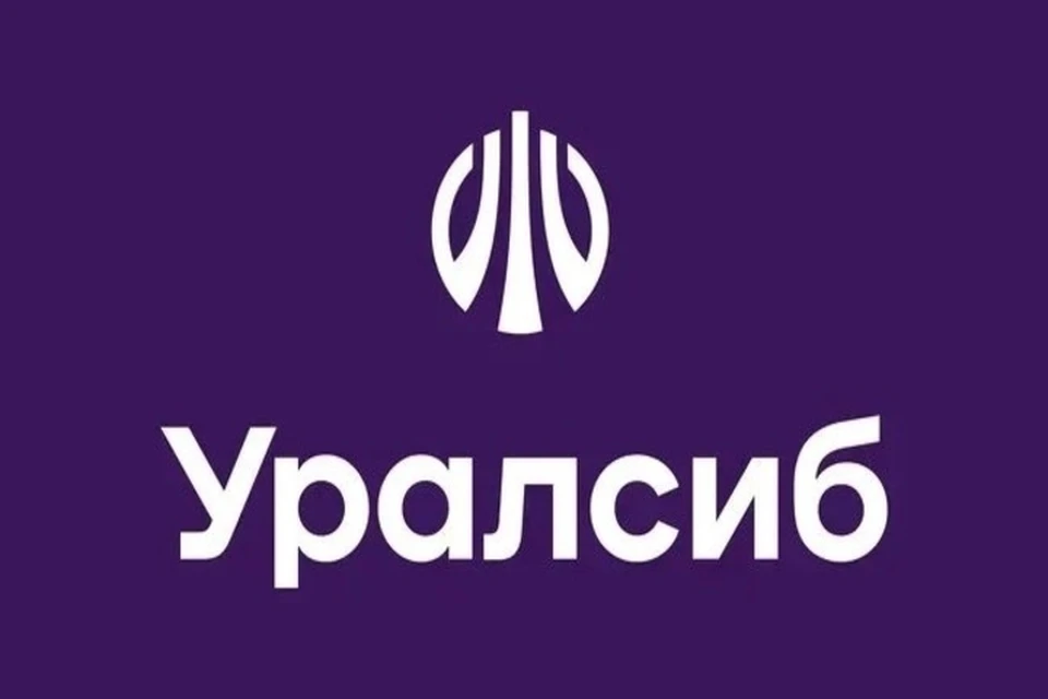 Фото: пресс-служба Уралсиб Банка