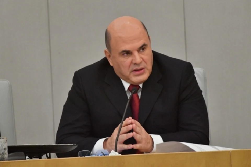 Премьер-министр России поприветствовал всех по видеосвязи.