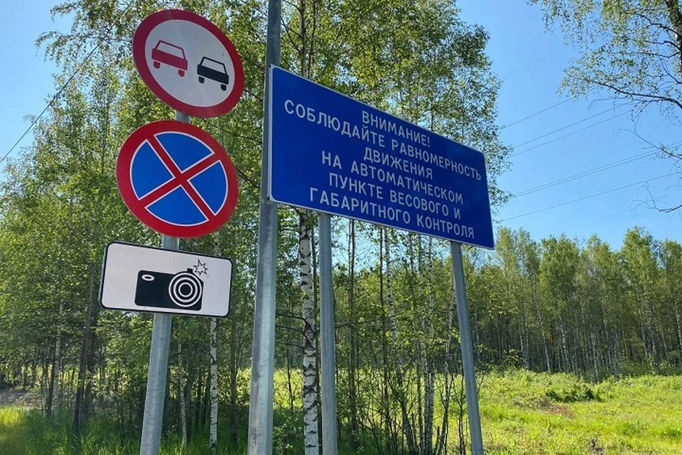 В Ярославской области строят четыре новые пункты весогабаритного контроля.