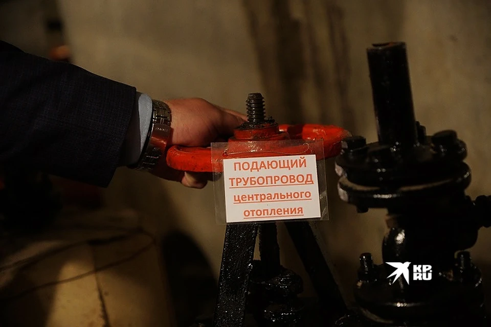 В Екатеринбурге запускают систему отопления