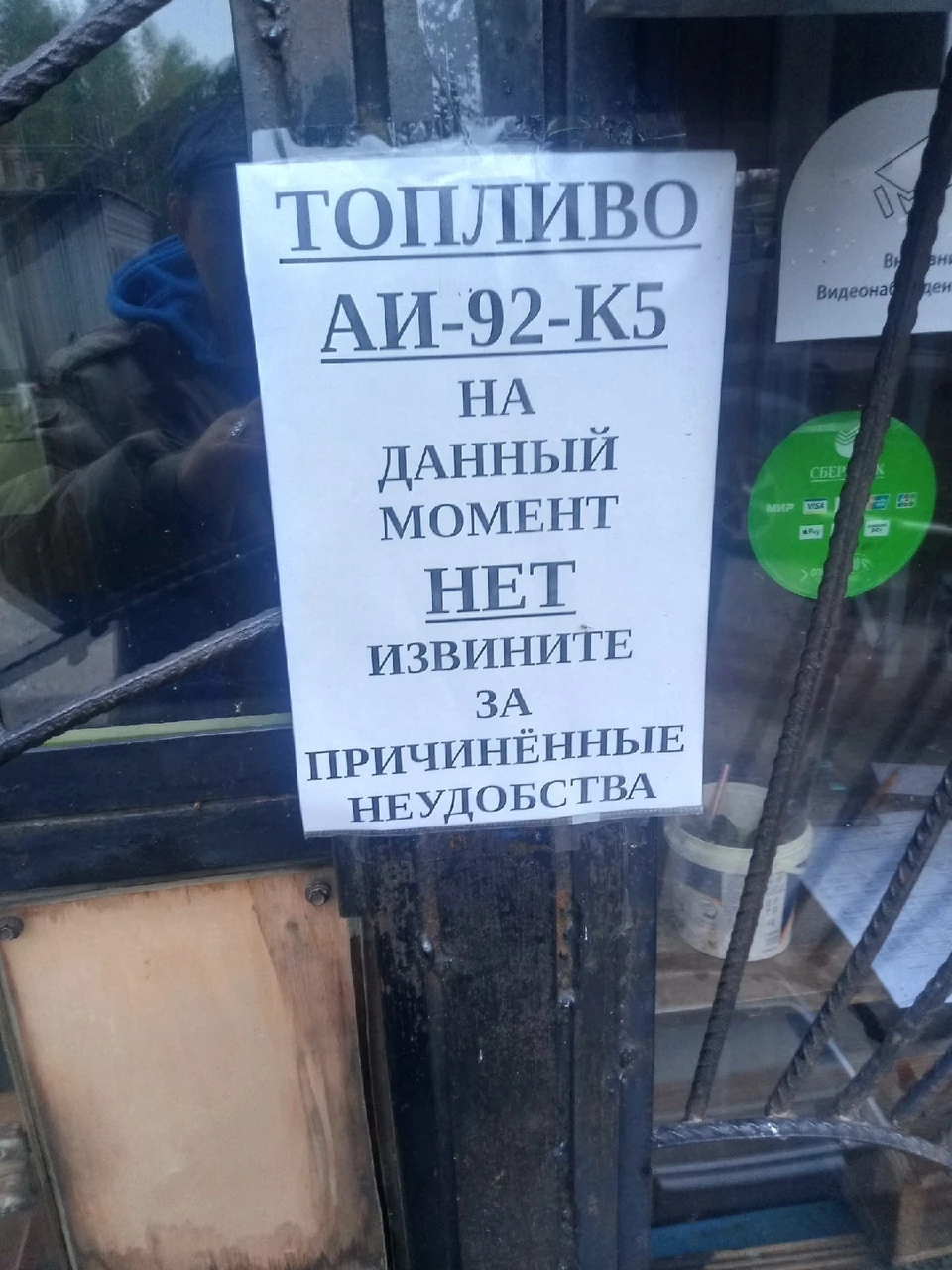 Источник: https://vk.com/zh_kos