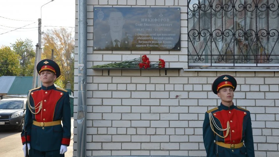 Фото: УФСБ по Ульяновской области.