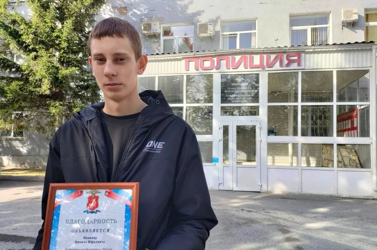 Денег вы не получите: в Красноярском крае 17-летний курьер спас почти полмиллиона рублей и бабушку от инфаркта