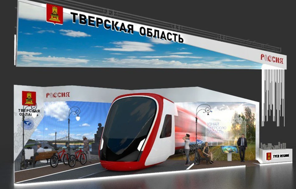 На выставке-форуме будет представлен тверской стенд.