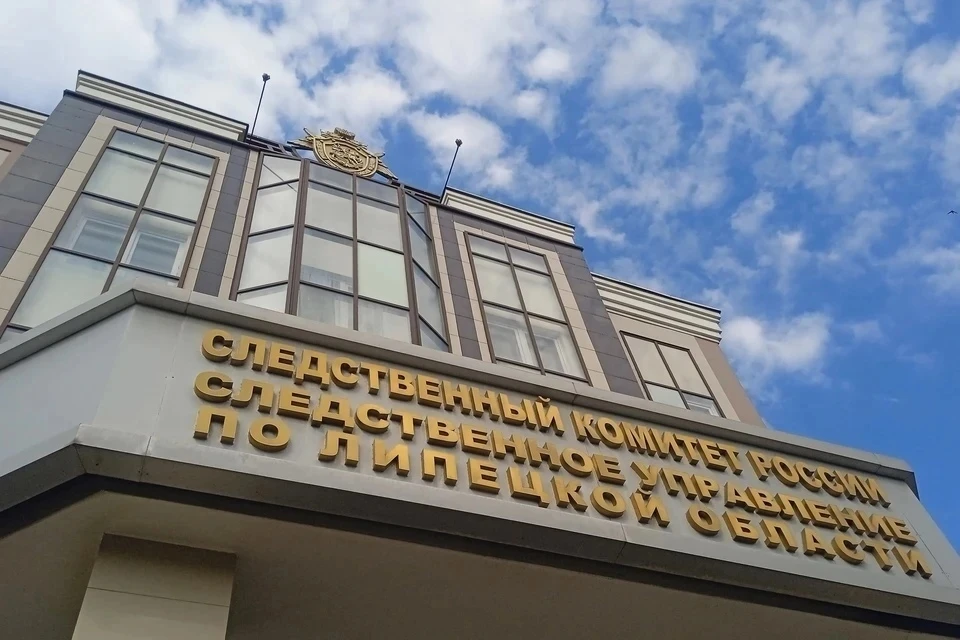 В Липецкой области будут судить последователей экстремисткой секты