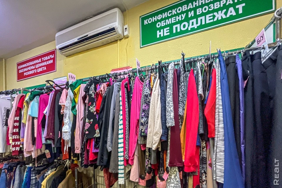 В Минске готовится к открытию объект розничной торговли по продаже конфиската. Фотоиллюстрация: архив realt.by