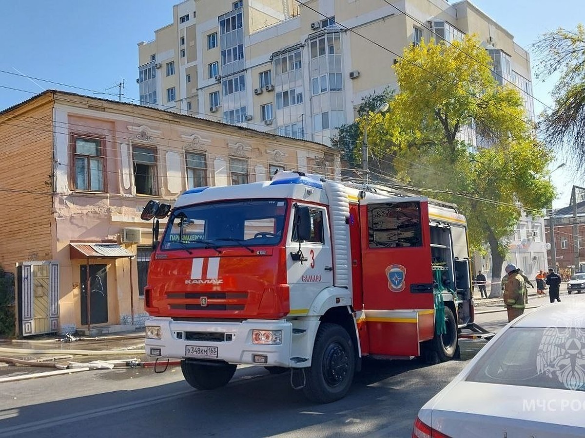 Пожар в двухэтажном доме в историческом центре Самары потушен - KP.RU