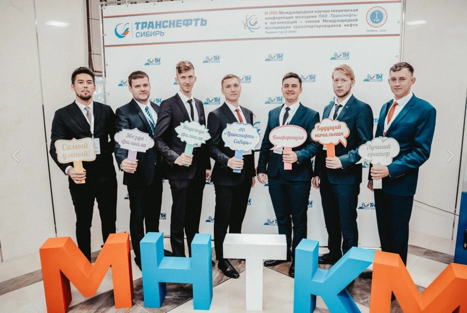 Фото: АО «Транснефть - Сибирь»