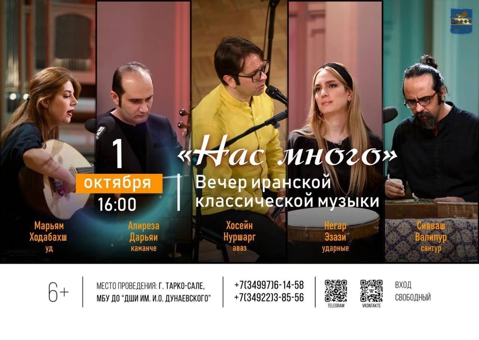 Фото: администрация Пуровского района