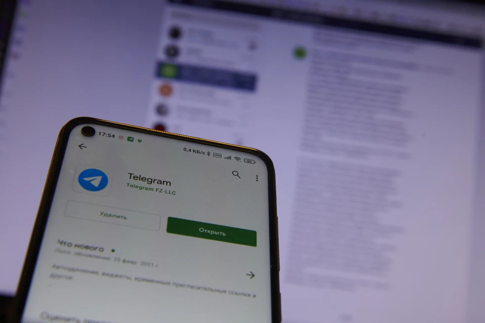 Рассылка сообщений от имени мэра Камышина была в Telegram
